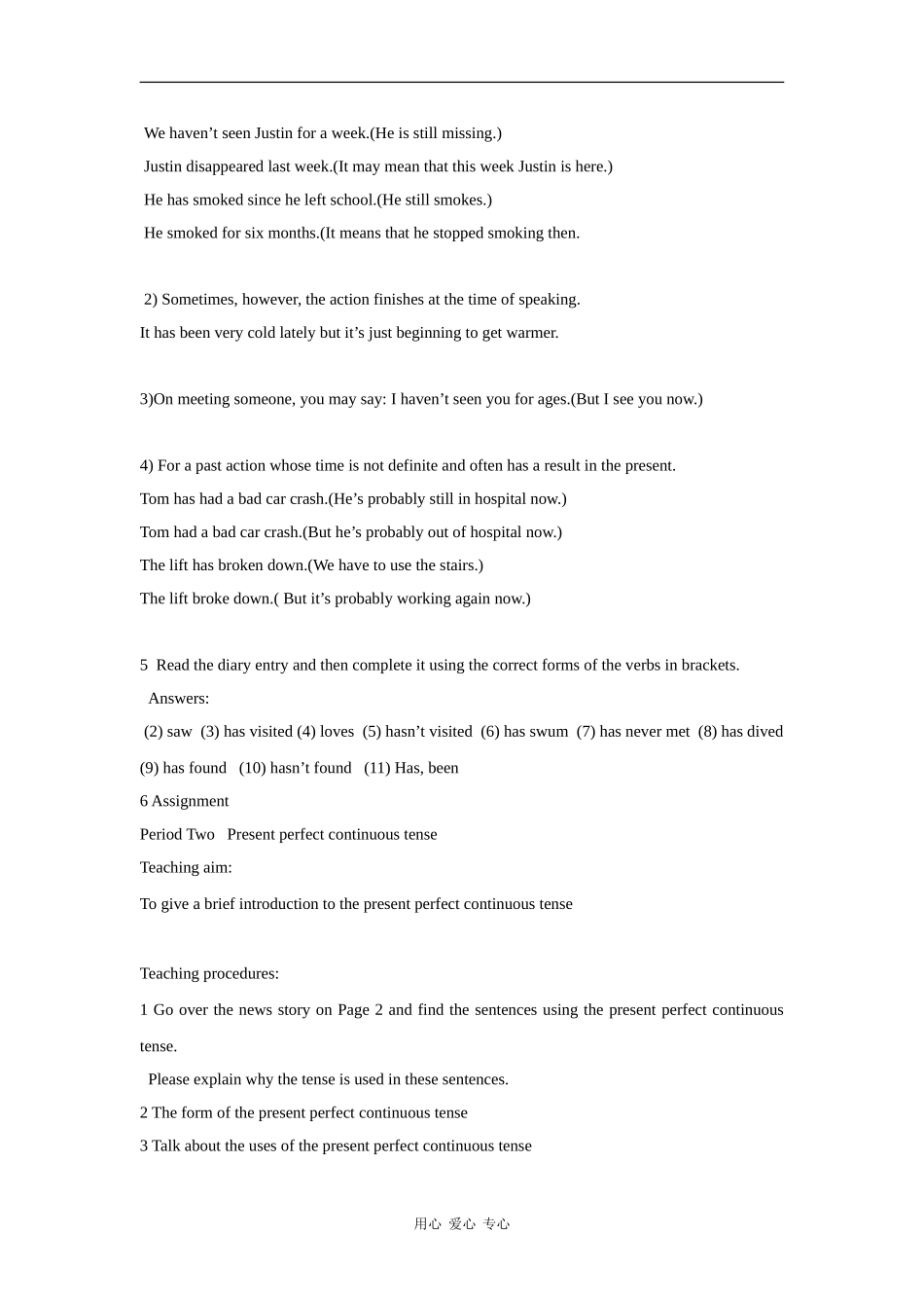 高中英语：Unit1 Tales of the unexplained-grammar教案（2）（牛津译林版必修2）_第3页