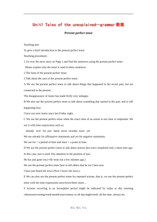 高中英语：Unit1 Tales of the unexplained-grammar教案（2）（牛津译林版必修2）