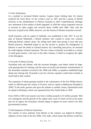 高中英语Unit3 The land down under文章 文化 2人教版第三册