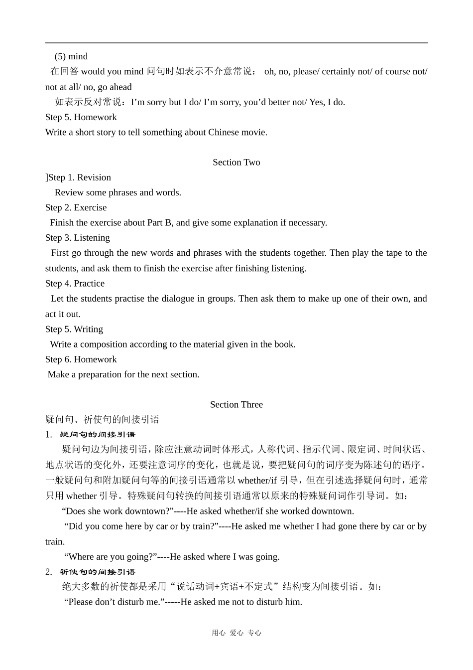 高中英语Unit 4 Movies from the east，views from the west教案冀教版必修一_第2页