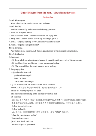 高中英语Unit 4 Movies from the east，views from the west教案冀教版必修一
