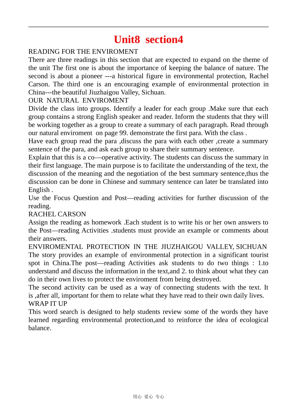 高中英语Unit8 Protecting the Environment Section4教案冀教版必修三_第1页