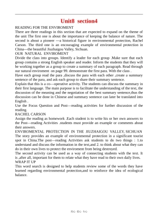 高中英语Unit8 Protecting the Environment Section4教案冀教版必修三