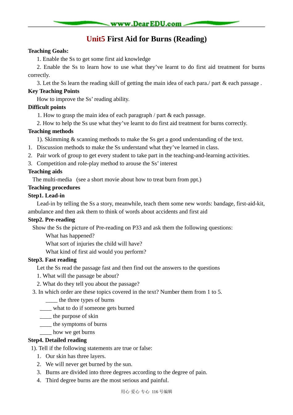 高中英语Unit5  First Aid for Burns(Reading)教案 新课标 人教版 必修5_第1页