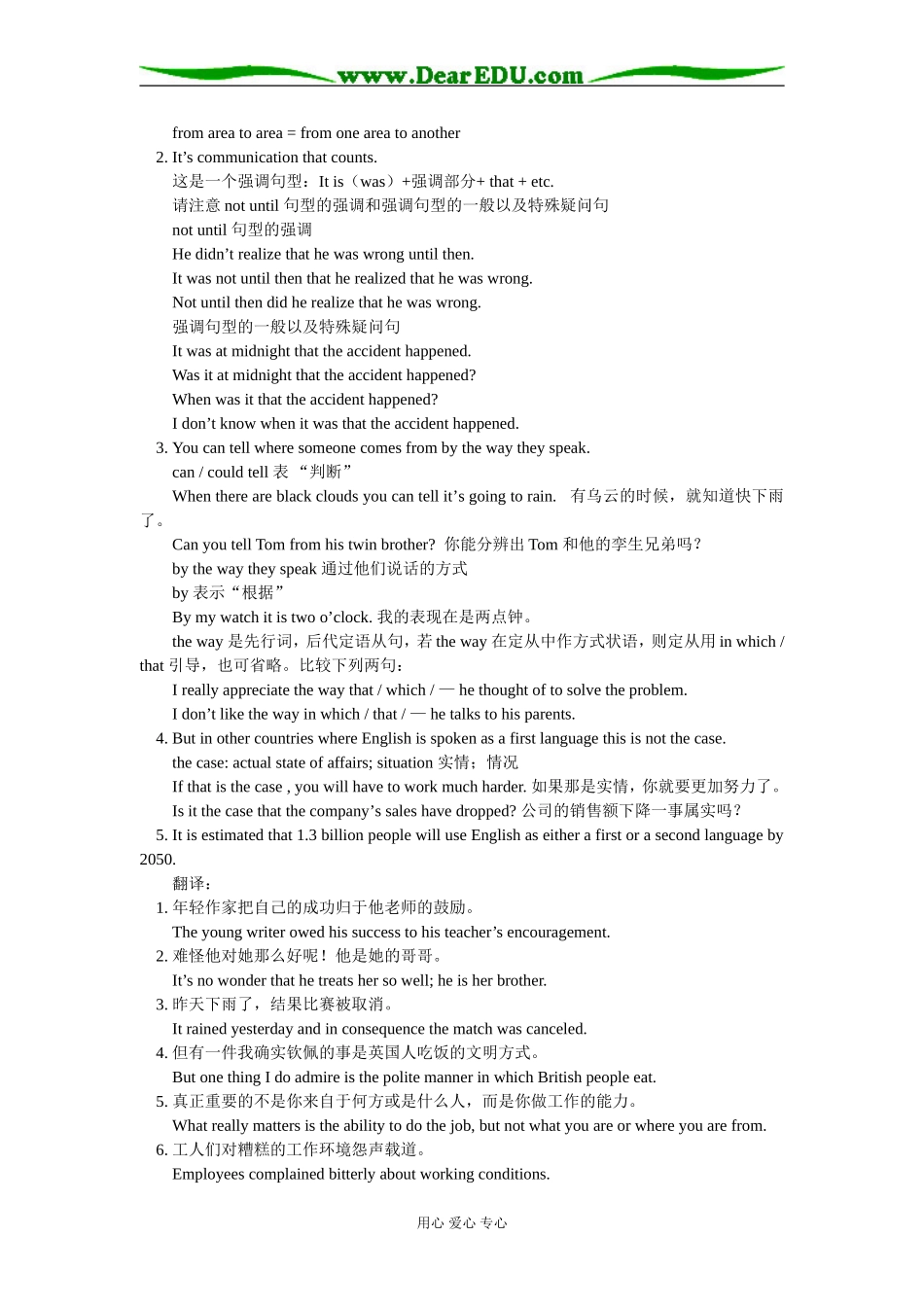 高二英语Book 8 Module 4 Which English外研社_第3页