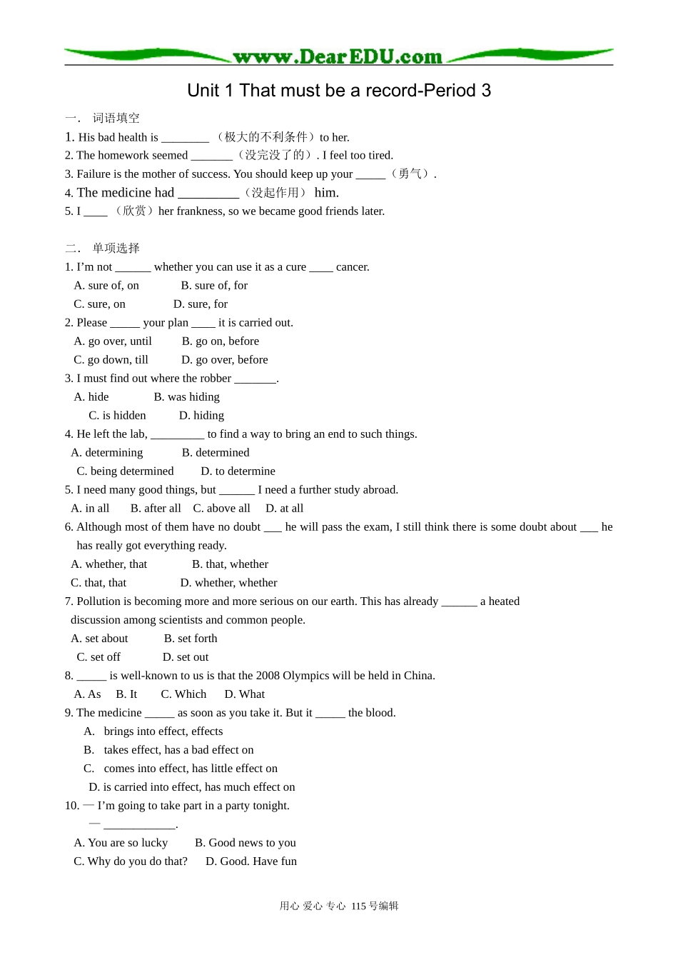 高中英语第三册(全一册)Unit 1 That must be a record-Period 3_第1页