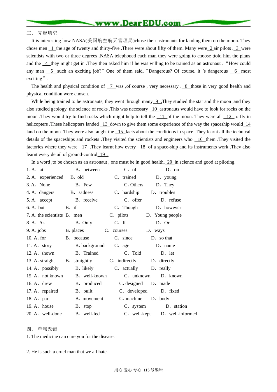 高中英语第三册(全一册)Unit 1 That must be a record-Period 3_第2页