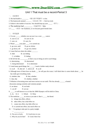 高中英语第三册(全一册)Unit 1 That must be a record-Period 3