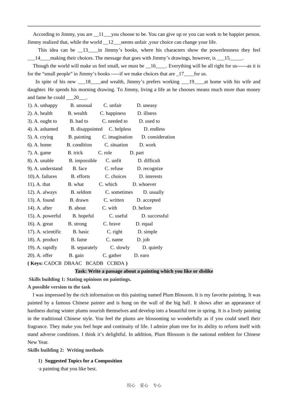 高中英语Module 4 Period3 Self-assessment外研版必修二_第2页