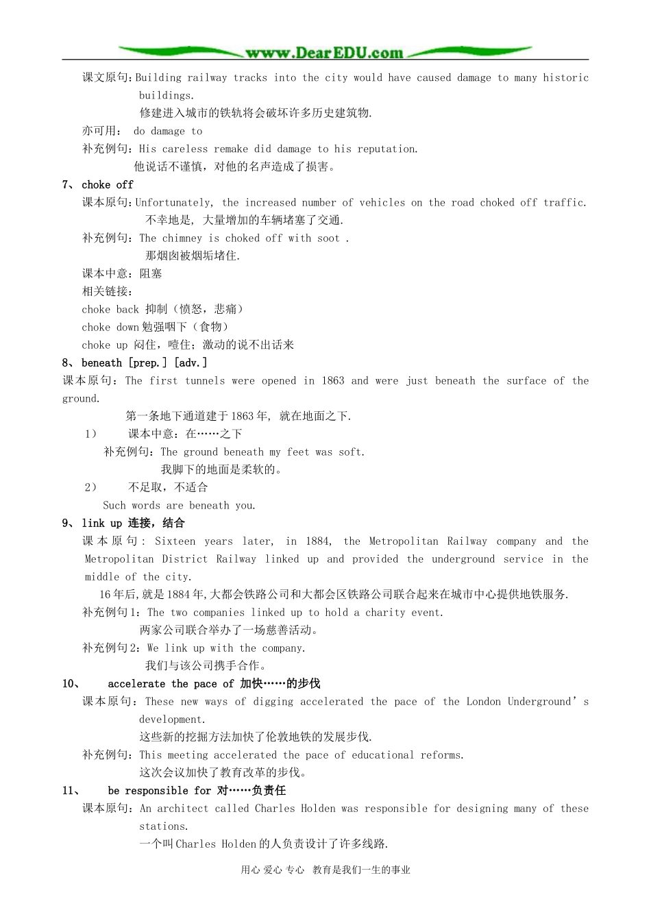 高二英语 Unit4 Public Transport_第3页