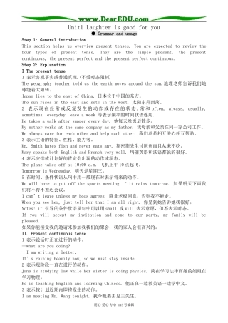 牛津版高中英语选修6Unit1 Laughter is good for you--Grammar and usage