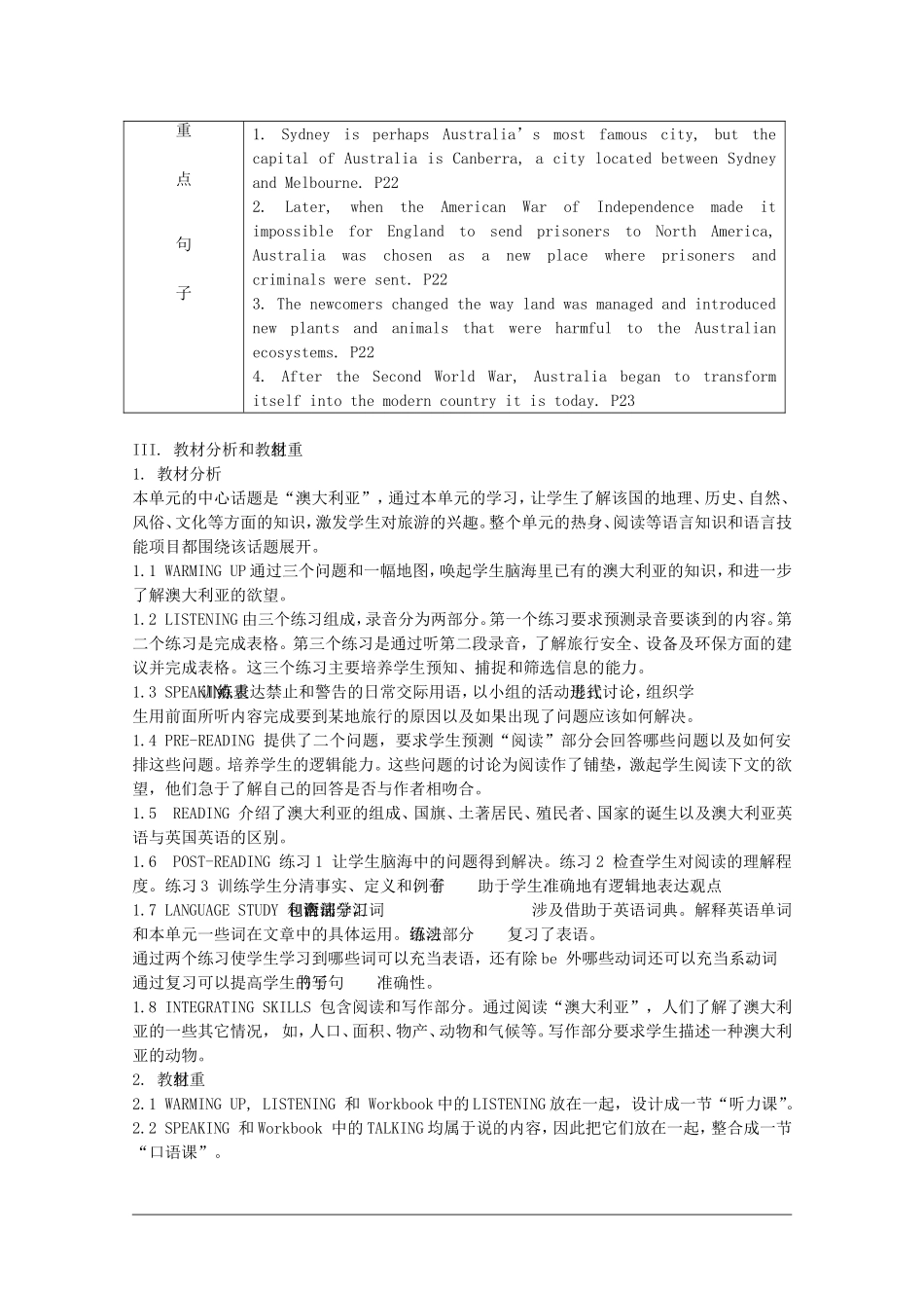 高中英语：Unit3 the land down under教案（旧人教版必修5）_第2页