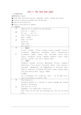 高中英语：Unit3 the land down under教案（旧人教版必修5）