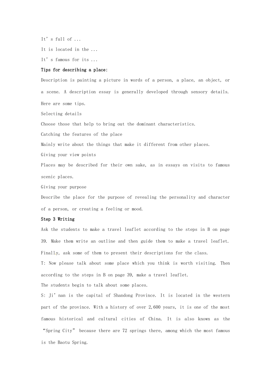 山东省冠县武训高级中学高中英语 unit2（project）教案1_第2页