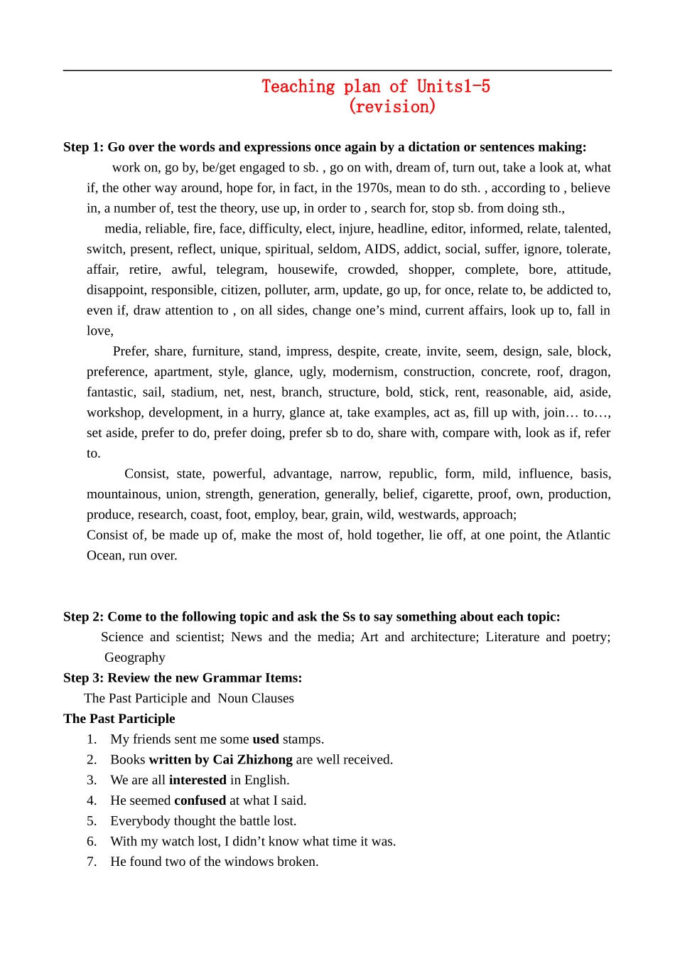 高二英语Units1-5  教案 人教版_第1页