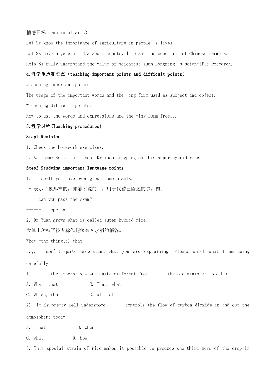 浙江省衢州市高中英语 Unit 2 Working the land 3教案 新人教版必修4_第2页
