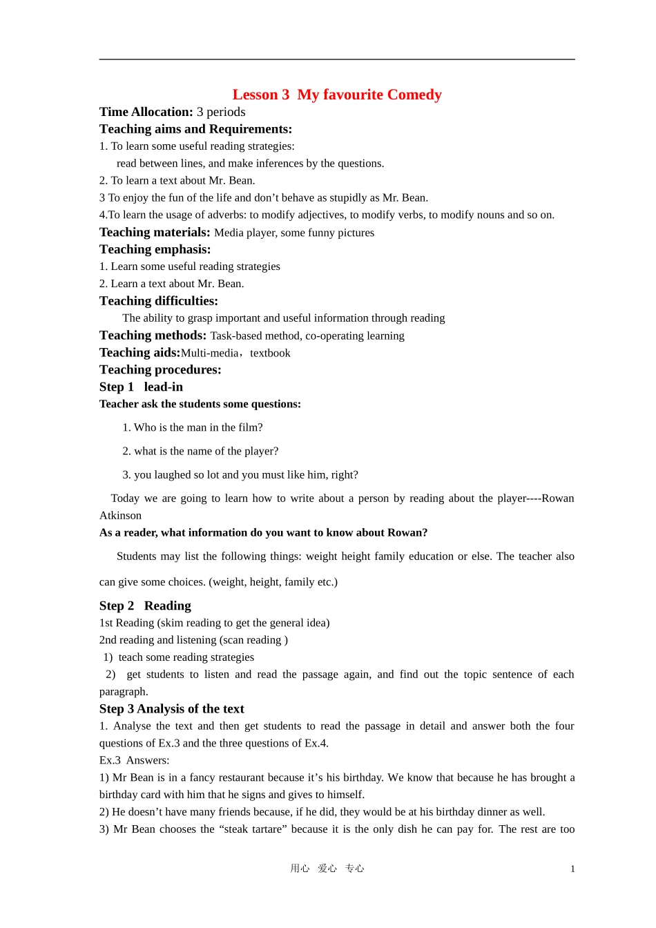 高中英语 Unit17Laughter, Lesson3教案 北师大版选修6_第1页