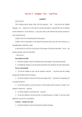 高中英语 Unit5 The power of nature Period 3优秀教案 新人教版选修6