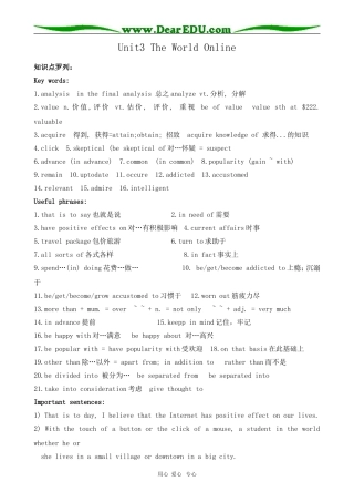 高中英语牛津版选修七Unit 3 The World Online