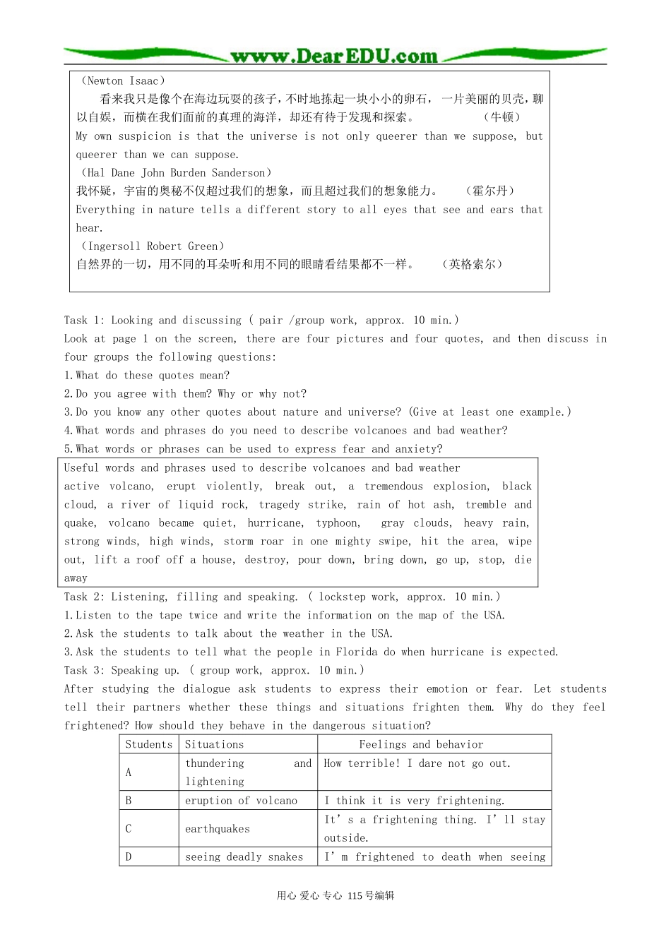 高中英语第二册上Unit 10 Frightening nature_第2页