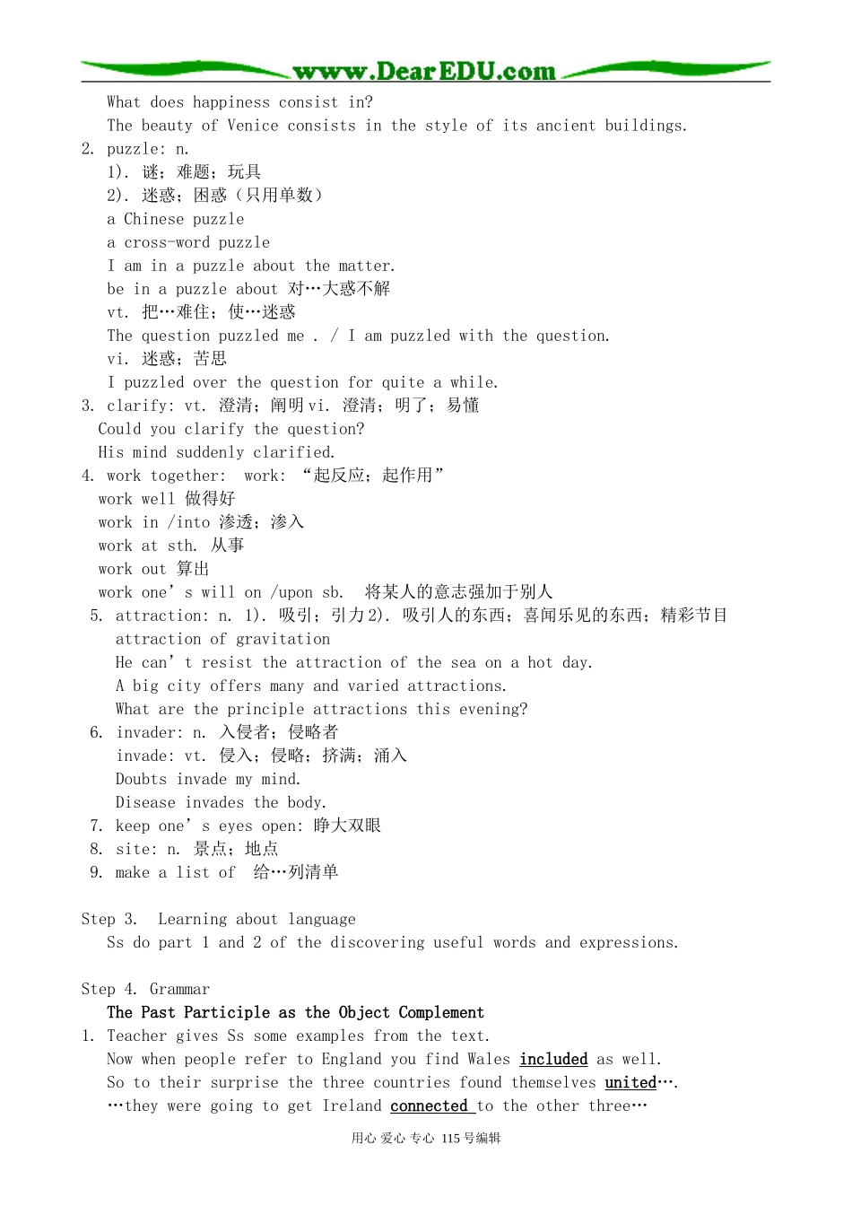 新人教版高中英语必修5Unit2 The United Kingdom_第3页