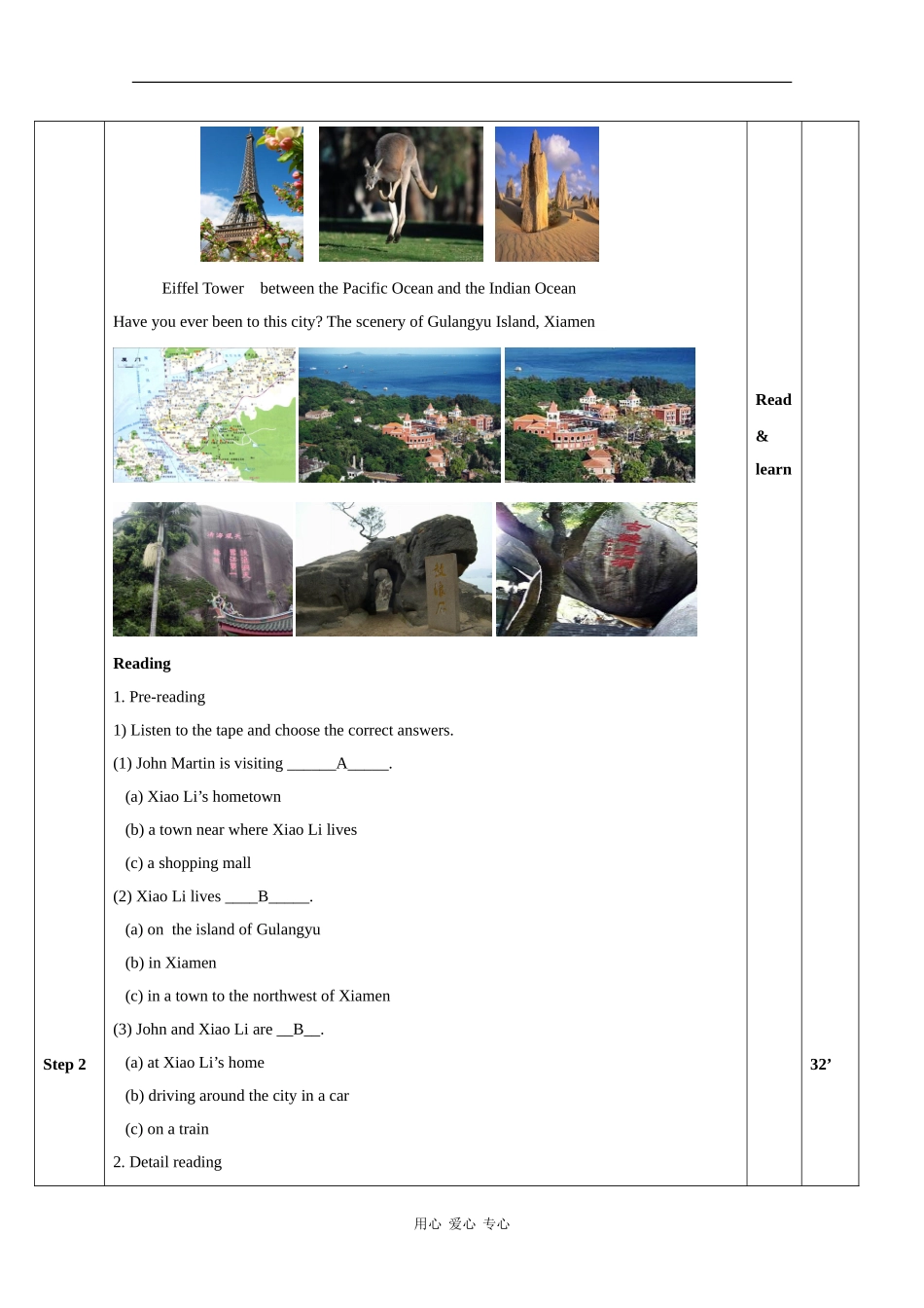 高中英语：unit4 a social survey单元教案 外研版必修1_第2页