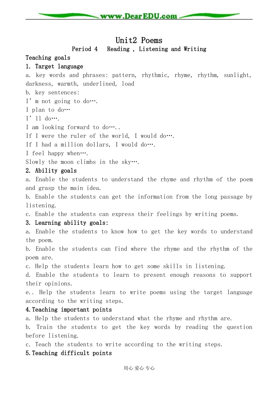 新人教版高中英语选修6Unit2 Poems--Period4_第1页