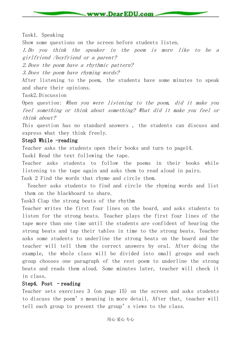 新人教版高中英语选修6Unit2 Poems--Period4_第3页