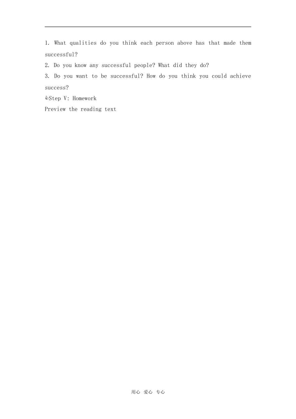 高中英语（模块11）Unit 3 Welcome to the unit全英文教案 牛津版选修11_第2页