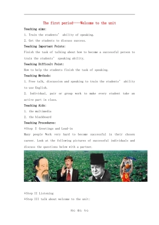 高中英语（模块11）Unit 3 Welcome to the unit全英文教案 牛津版选修11