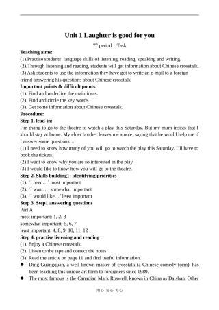 高中英语Unit1 Laughter is good for you 7牛津版选修六