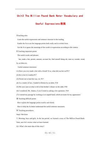 高中英语：unit3 The million pound bank note-vocabulary&useful expressions教案（新人教版必修3）
