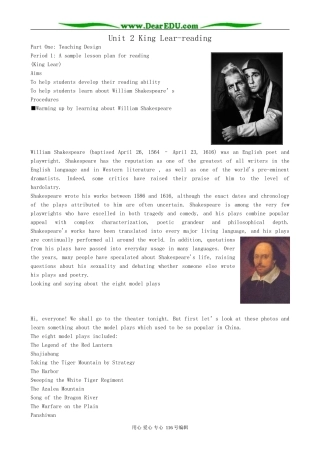 高中英语Unit 2 King Lear-reading