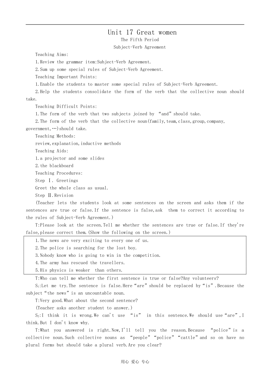高中英语Unit 17 Great women(5)旧人教第一册下_第1页