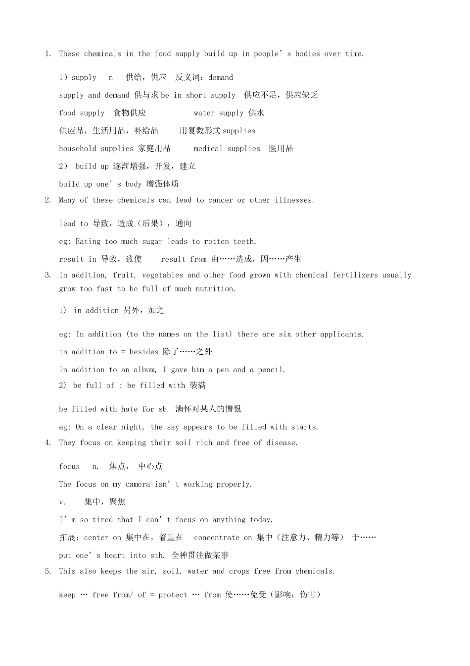 浙江省衢州市高中英语 Unit 2 Working the land 5教案 新人教版必修4_第2页