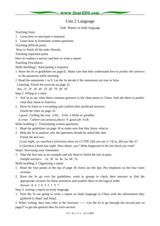 高中英语Unit 2 Language--task
