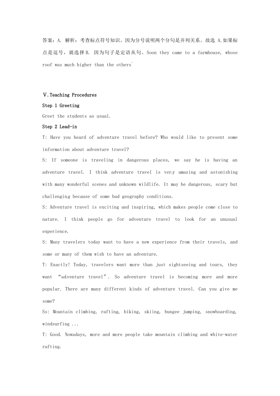 山东省冠县武训高级中学高中英语 unit2（word）教案_第2页