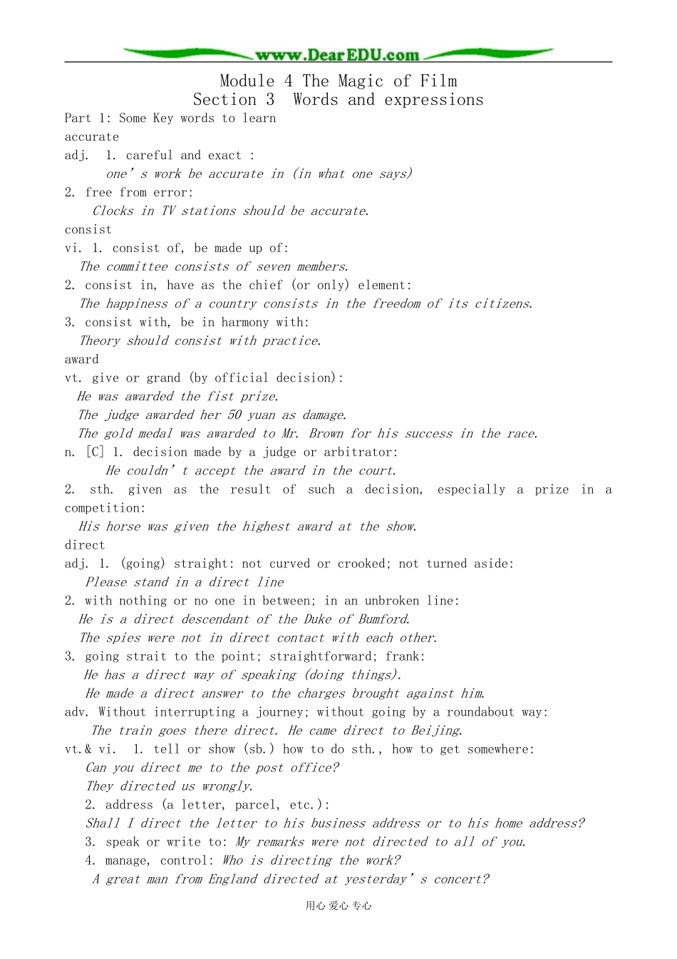外研版英语必修10 Module4 The Magic of Film-Words and expressions_第1页