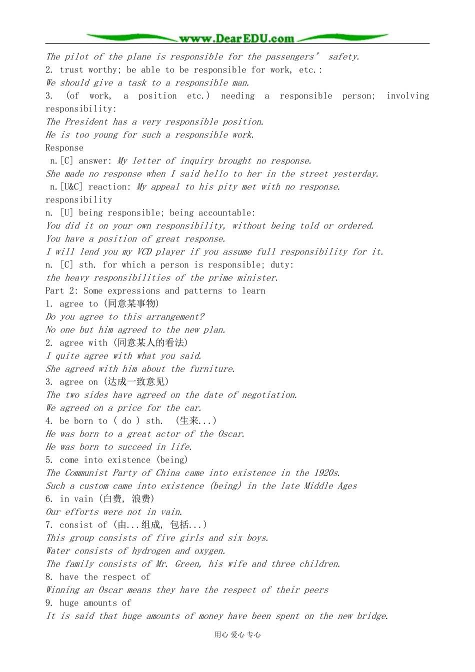 外研版英语必修10 Module4 The Magic of Film-Words and expressions_第3页