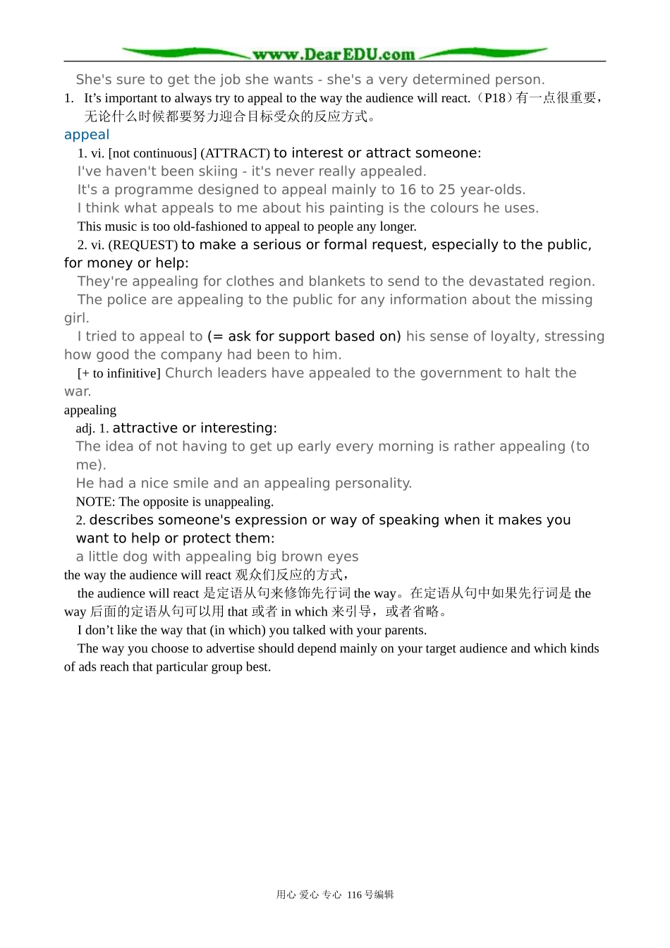 高中英语必修4Unit 1 Advertising--Section 3 Words and expressions (Task & Project)_第3页