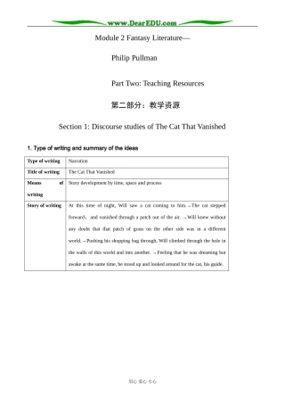 外研版英语必修6 Module2 Section1 Discourses studies of the Cat That Vanished