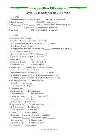 高中英语第一册上Unit 10 The world around us Period 3