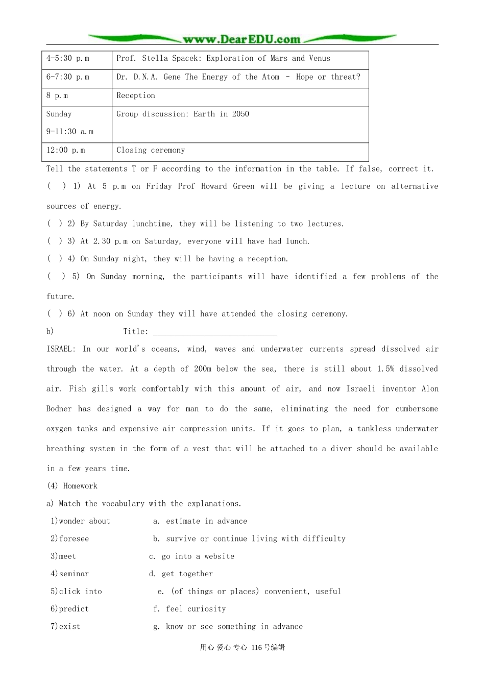 高中英语Unit 20 New Frontiers Lesson 1 Futurology教案 北师大版 选修7_第3页