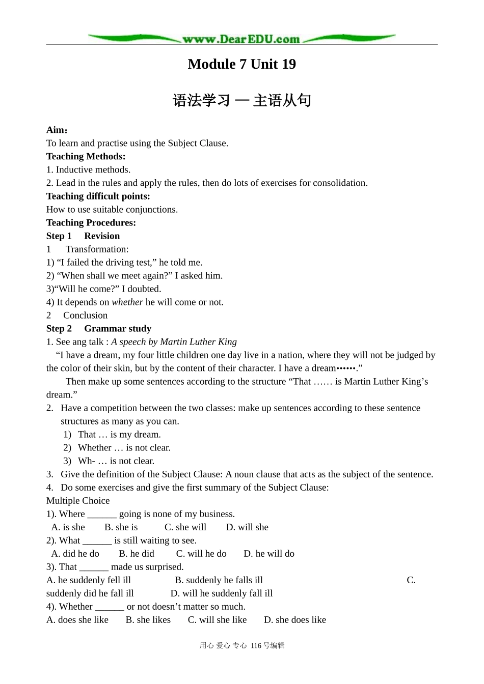 高中英语Unit 19 Lesson 1 Language Learning(主语从句)教案 北师大版 选修7_第1页