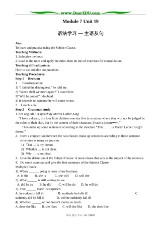 高中英语Unit 19 Lesson 1 Language Learning(主语从句)教案 北师大版 选修7