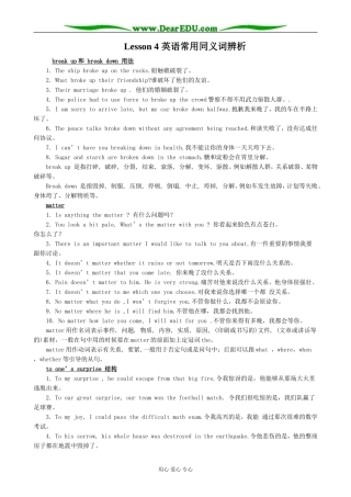 英语北师大版选修7 Unit21 Human Biology Communication Workshop 2