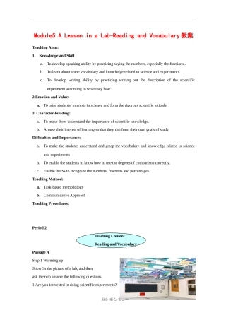 高中英语：Module5 A lesson in a lab-reading&vocabulary教案（外研版必修1）