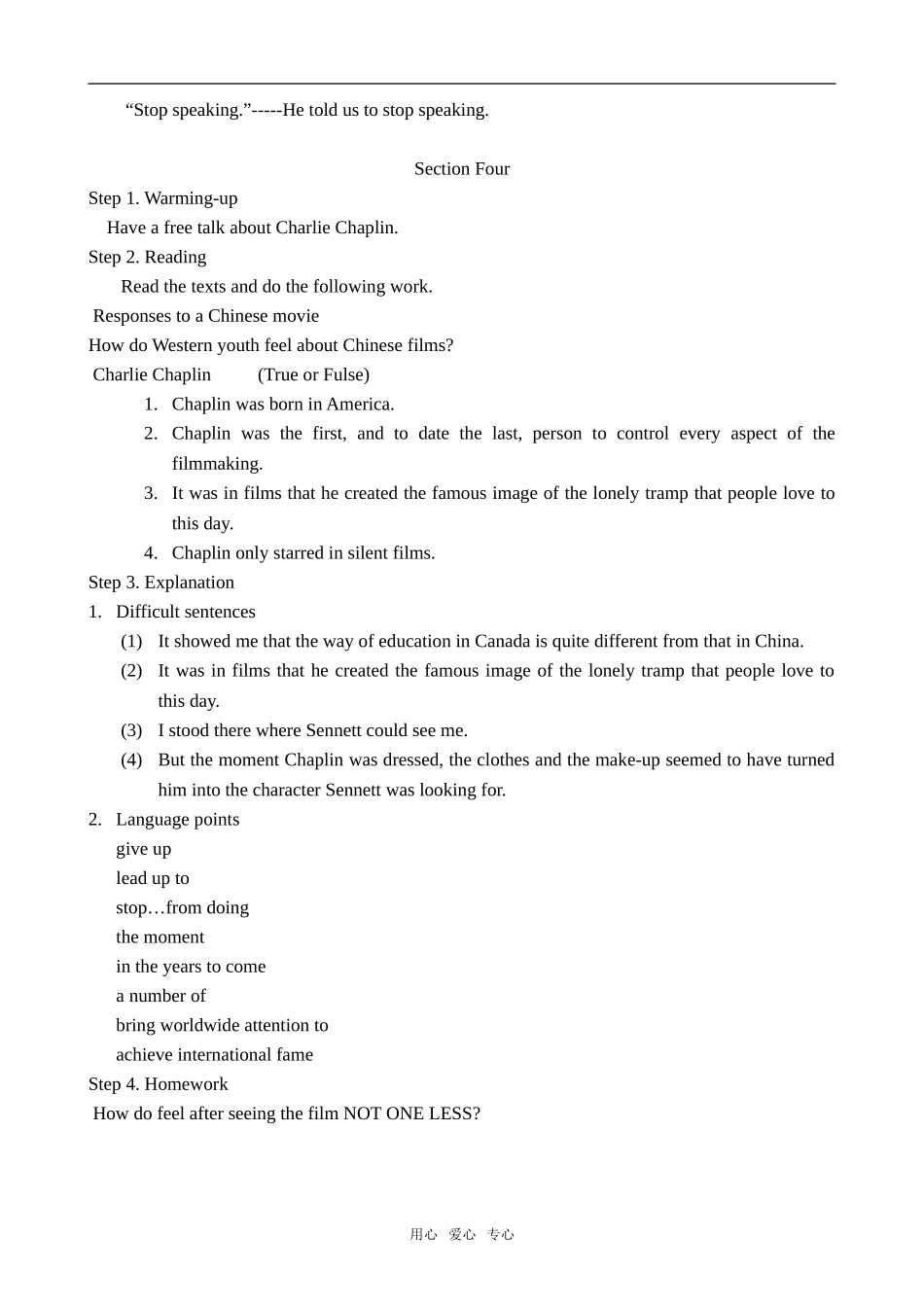 高中英语Unit 4 Movies from the east，views from the west冀教版必修一_第3页