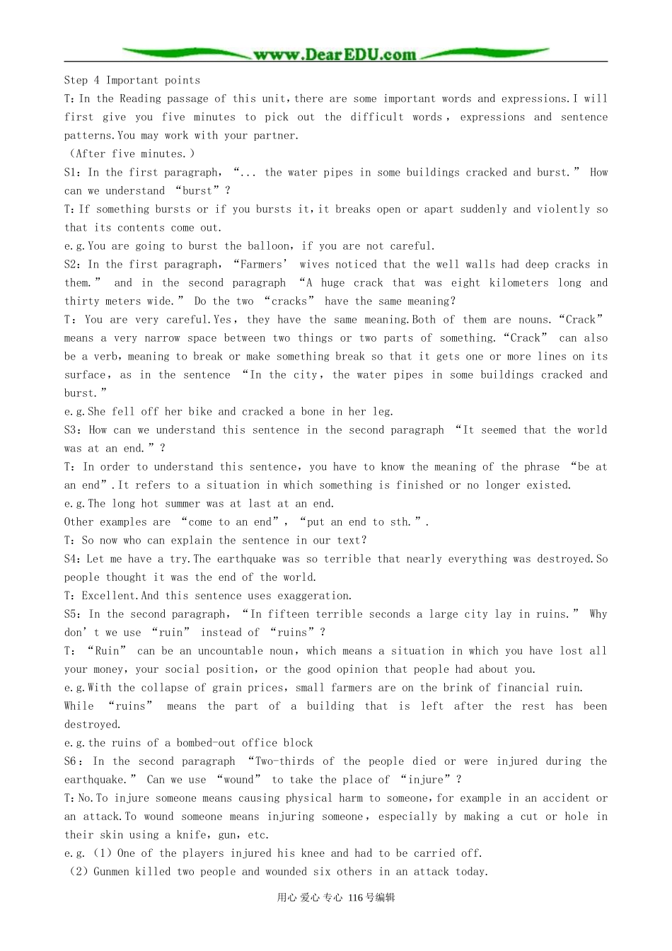 高中英语Unit 4 Earthquakes教案(3)新课标 人教版 必修1_第3页