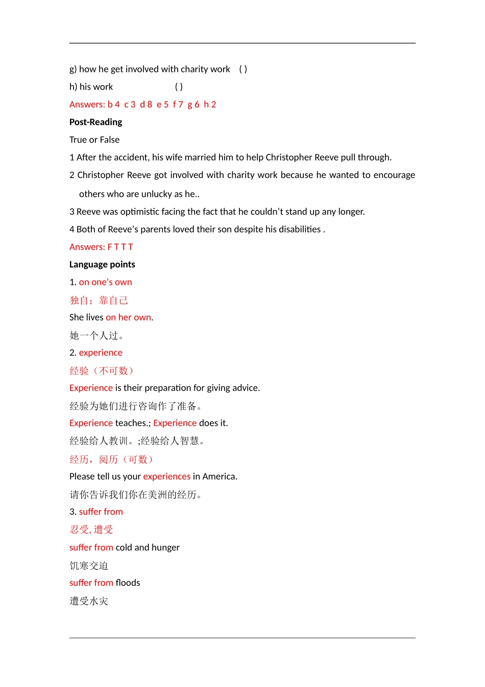高中英语：unit2 lesson4 superhero教案（北师大版必修1）_第2页